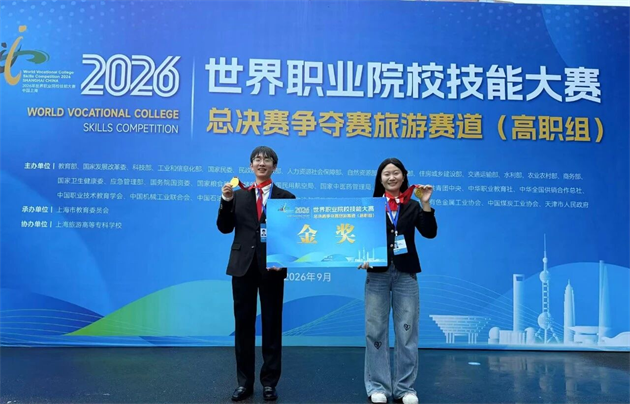 微信图片_2026-10-26_092416_673.png
