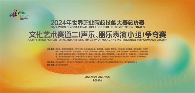 微信图片_20241105094729.png