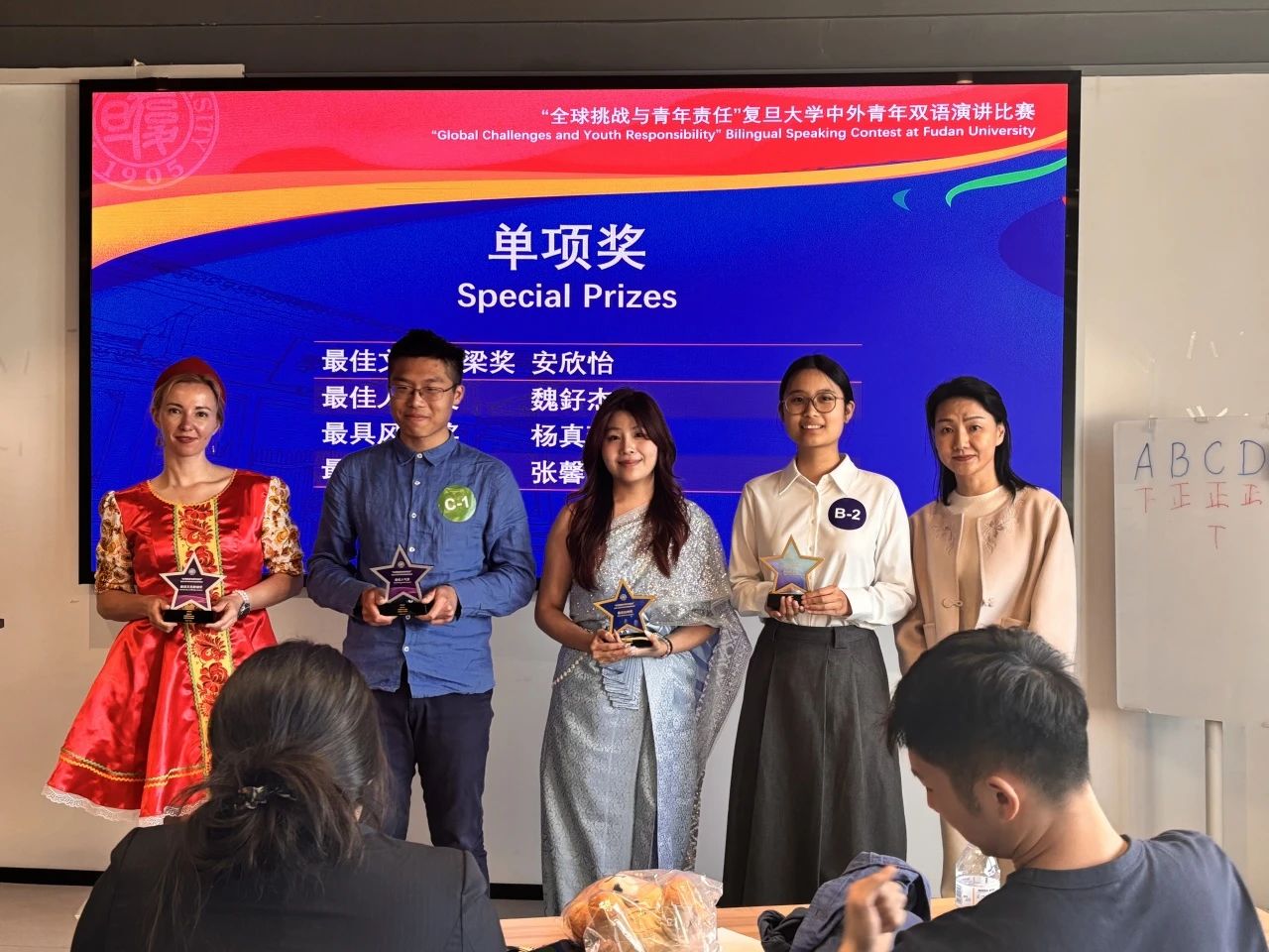 单项奖奖杯获得者:“最佳文化桥梁奖”安欣怡(俄罗斯留学生)、“最佳人气奖”魏釨杰、“最具风采奖”杨真珍(泰国留学生)、“最佳逻辑奖”张馨宁