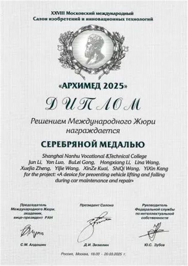 微信图片_20250415135512.jpg 微信图片_20250415135512.jpg