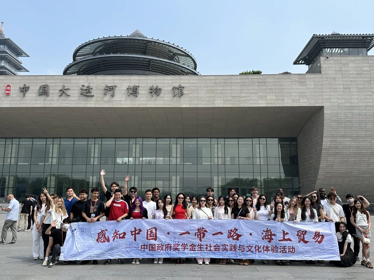 参观中国大运河博物馆