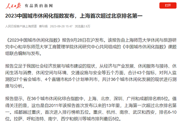 微信图片_20231020145209.png 微信图片_20231020145209.png