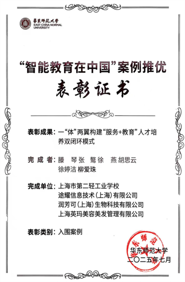 微信图片_2026-07-10_102232_735.png