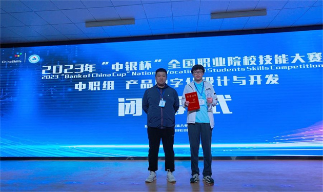 微信图片_20230914154649.jpg 微信图片_20230914154649.jpg