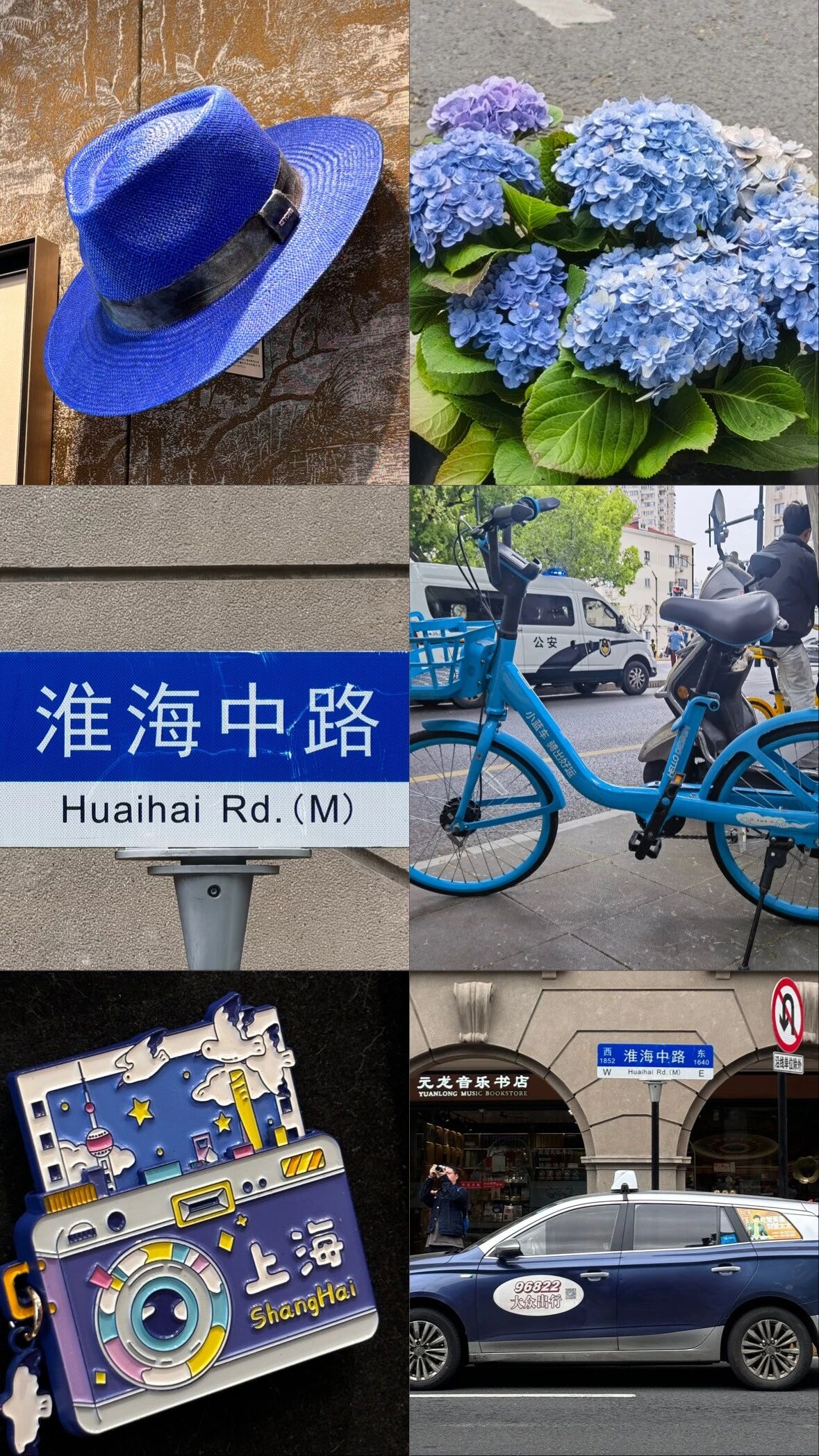 街拍