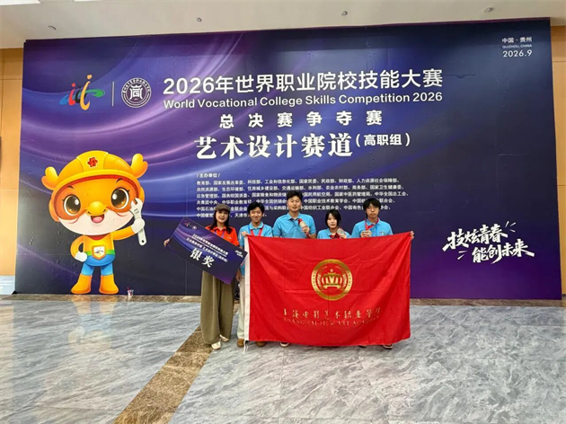 微信图片_2026-10-26_092508_478.png