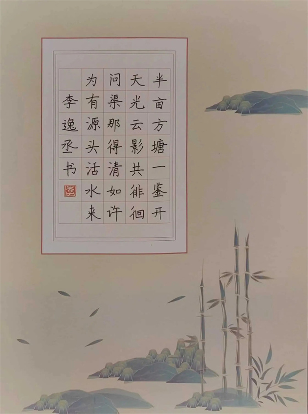 微信图片_20240929132452.jpg 微信图片_20240929132452.jpg