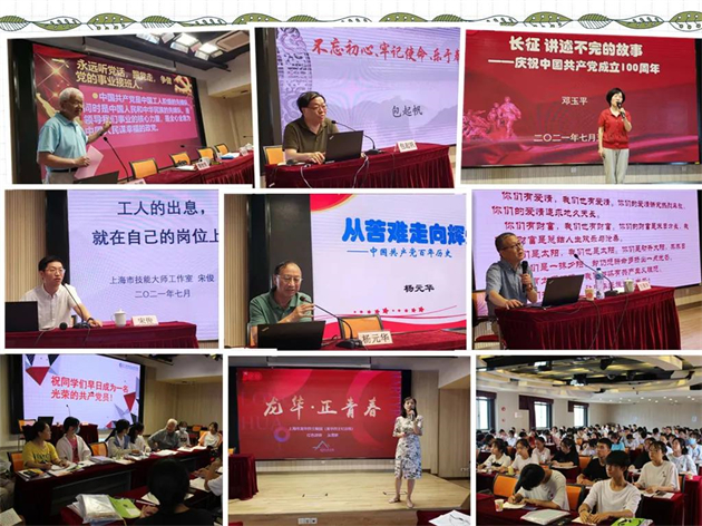 微信图片_20210723134228.jpg 微信图片_20210723134228.jpg