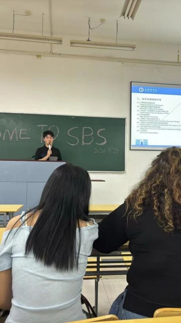 班会
