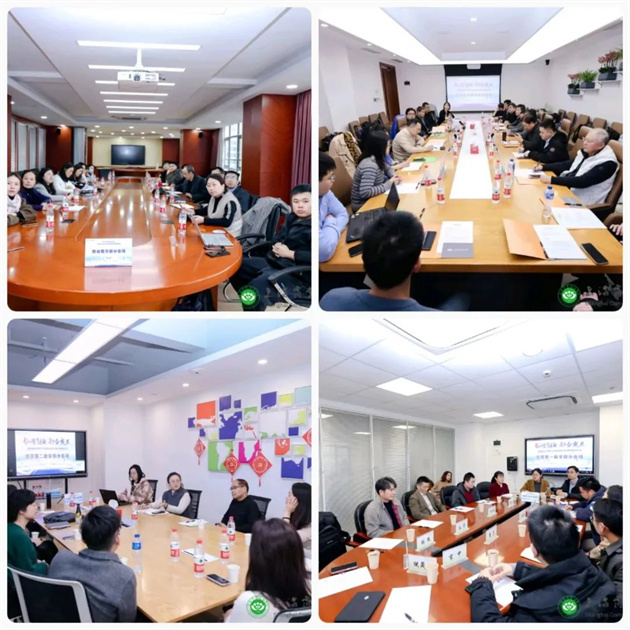 微信图片_20231229151828.jpg 微信图片_20231229151828.jpg