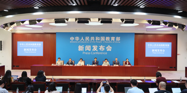 教育部发布会：多举措做实教师关爱与权益维护
