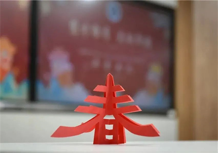 微信图片_20220304140405.jpg 微信图片_20220304140405.jpg