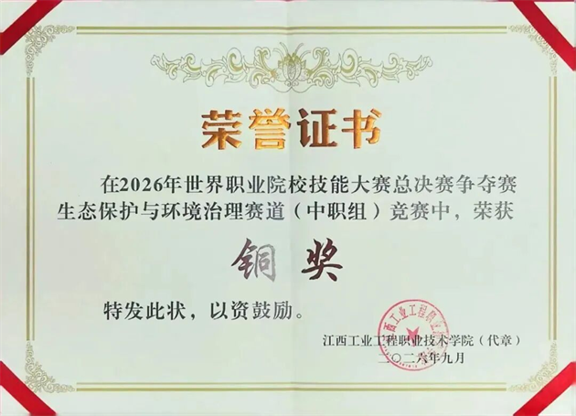 微信图片_2026-10-20_100733_590.png