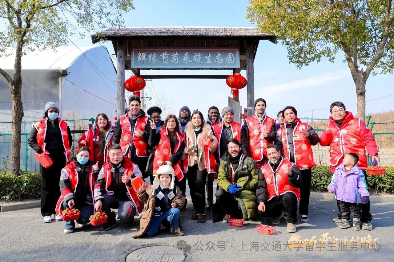 【上海交通大学】Event Review｜媒传留学生走进上海“村晚”，在乡土年味中感受真实中国