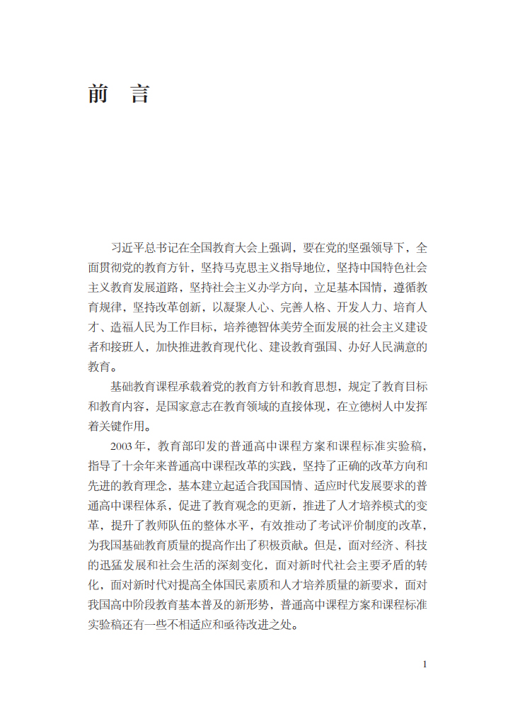 20200605-1 20200605-1.jpg