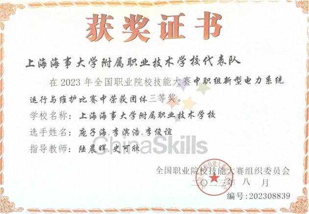 微信图片_20230914154651_2.jpg 微信图片_20230914154651_2.jpg