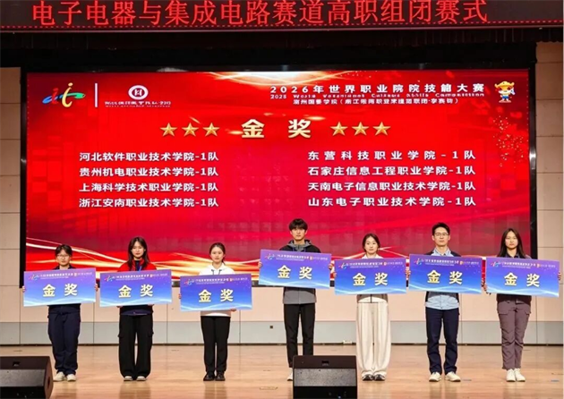 微信图片_2026-10-26_092441_143.png