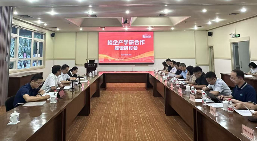校企产学研合作座谈研讨会.jpg