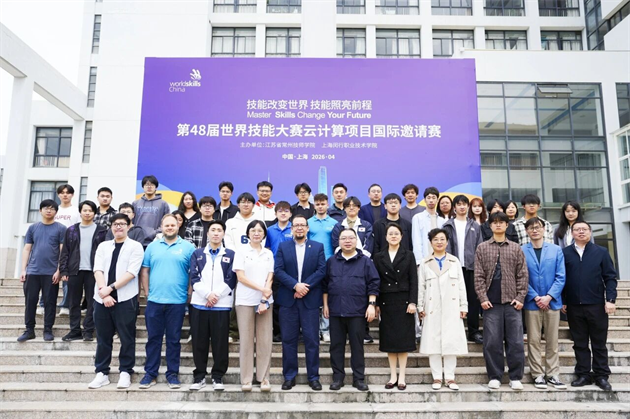 微信图片_2026-05-08_165126_361.png