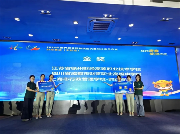 微信图片_2026-10-26_091658_173.png