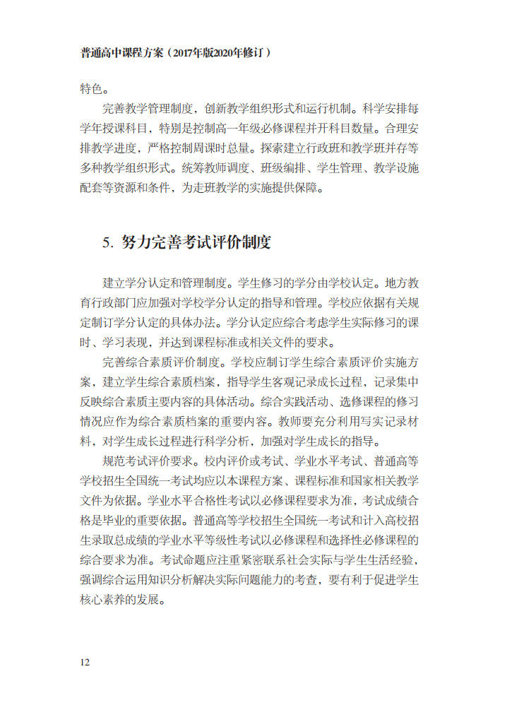 20200605-18 20200605-18.jpg