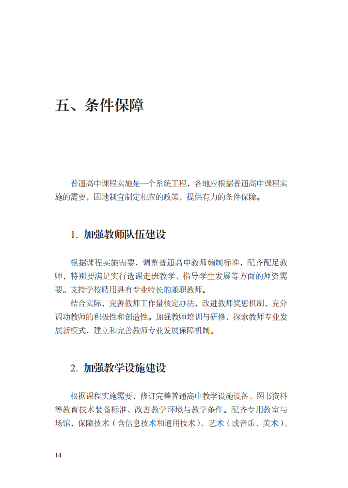 20200605-20 20200605-20.jpg