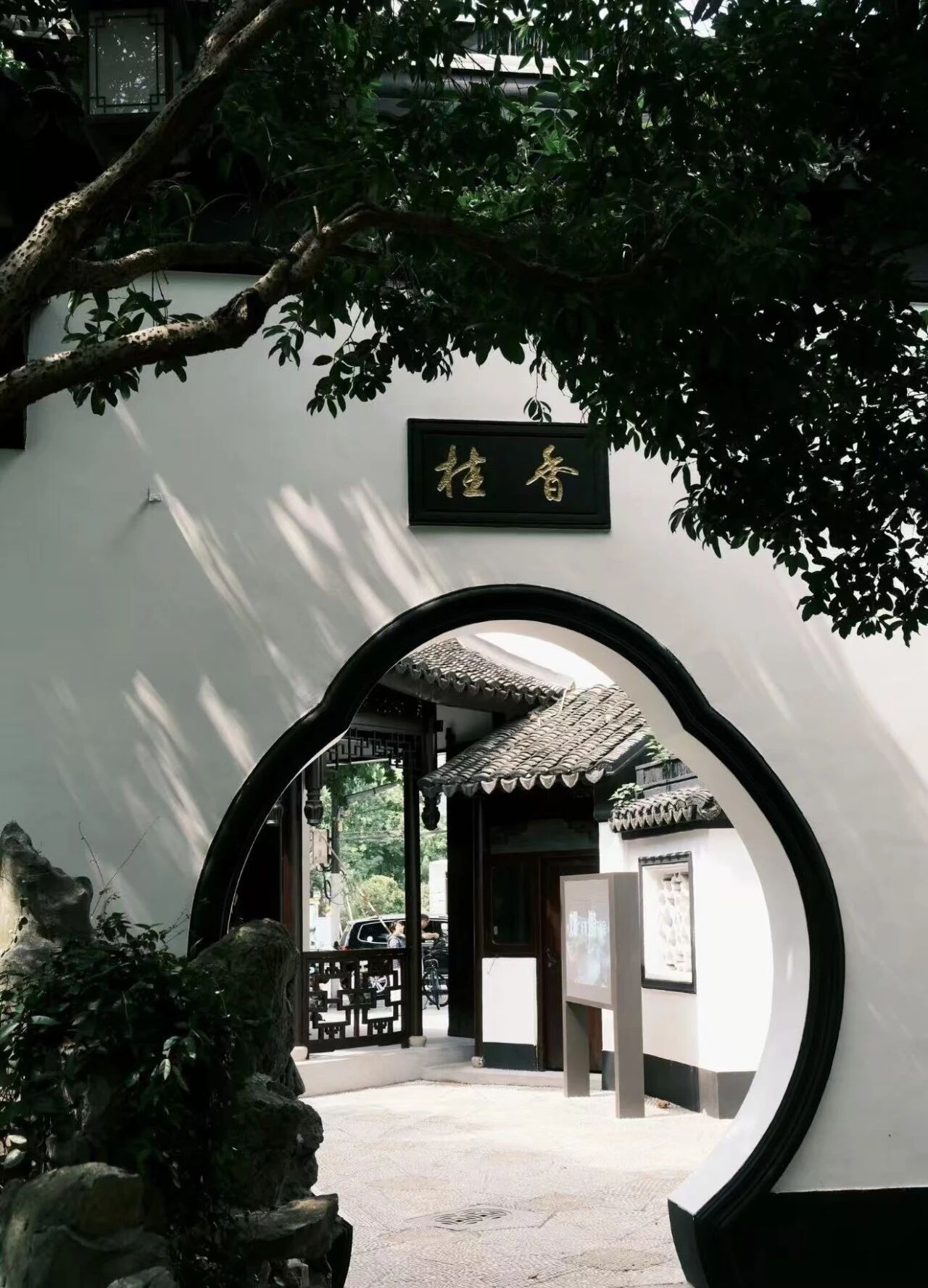 桂林公园