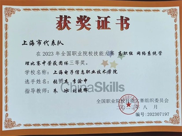 微信图片_20230915165937.jpg 微信图片_20230915165937.jpg