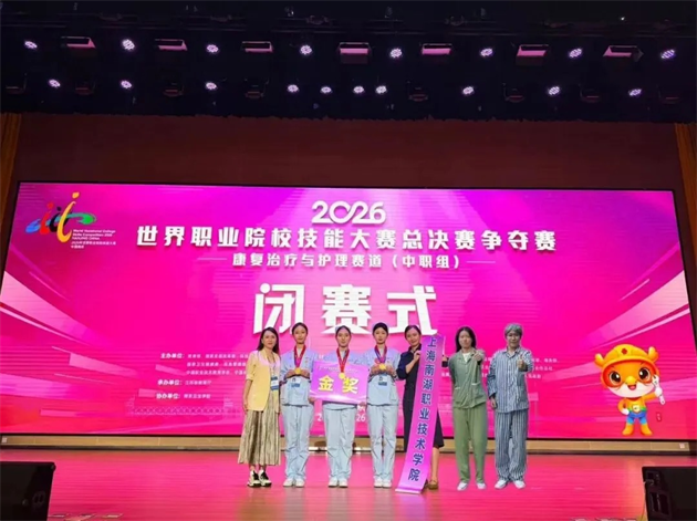 微信图片_2026-10-26_091702_328.png