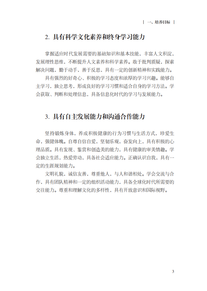 20200605-9 20200605-9.jpg