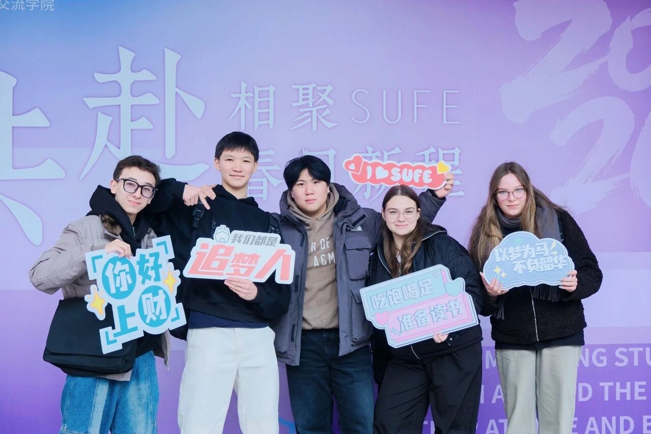 [상하이재경대학교] 새로운 여정의 시작, 2026년 봄학기 유학생 신입생 환영