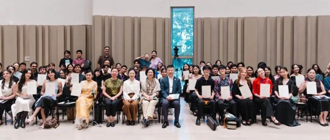 Shanghai Conservatory of Music Concludes International Summer Program in Chinese Folk Music and Music Technology