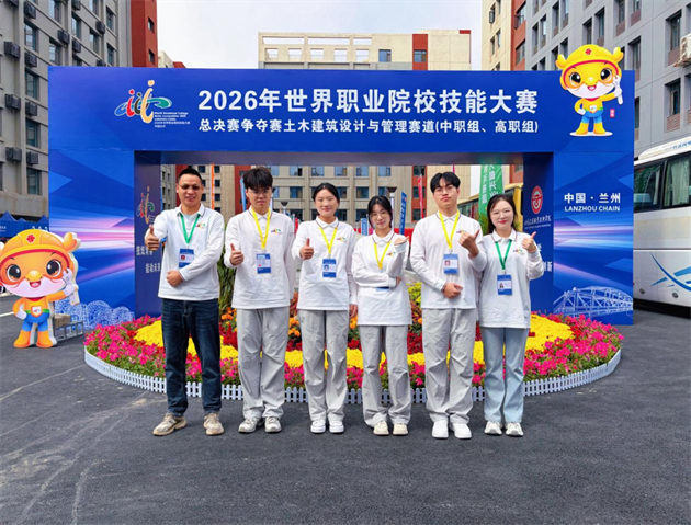 微信图片_2026-10-26_092543_121.png