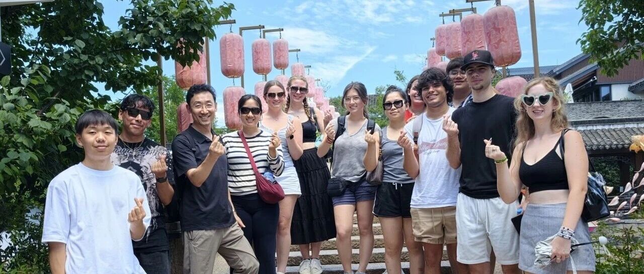 U.S. Undergraduates Complete China Business Program at SUFE
