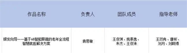 微信图片_2026-06-25_091654_020.png