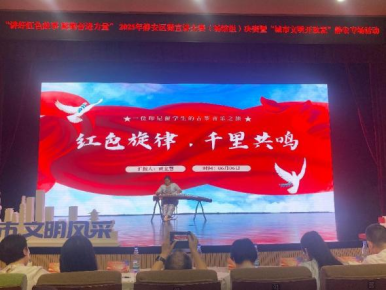 黄金惠演奏古筝曲目