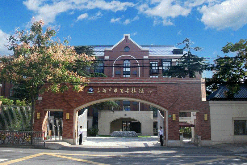 在中共上海市教育卫生工作委员会和上海市教育委员会领导下主要履行