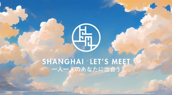 上海宣传片.jpg